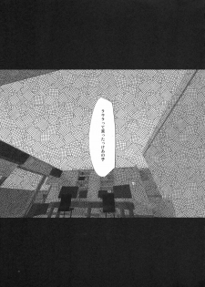 (COMIC1☆5) [Takatobiya (Haba Hirokazu)] Charlotte wa Yuutousei dakara (IS ) - page 29