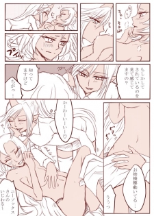 [Paco] Demon Shimai Yuri Mousou Manga 3 (Panty & Stocking with Garterbelt) - page 14