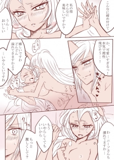 [Paco] Demon Shimai Yuri Mousou Manga 3 (Panty & Stocking with Garterbelt) - page 21