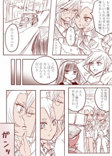 [Paco] Demon Shimai Yuri Mousou Manga 3 (Panty & Stocking with Garterbelt) - page 3