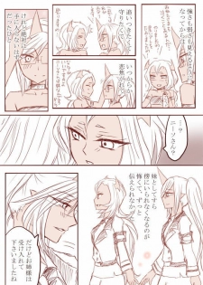[Paco] Demon Shimai Yuri Mousou Manga 3 (Panty & Stocking with Garterbelt) - page 7