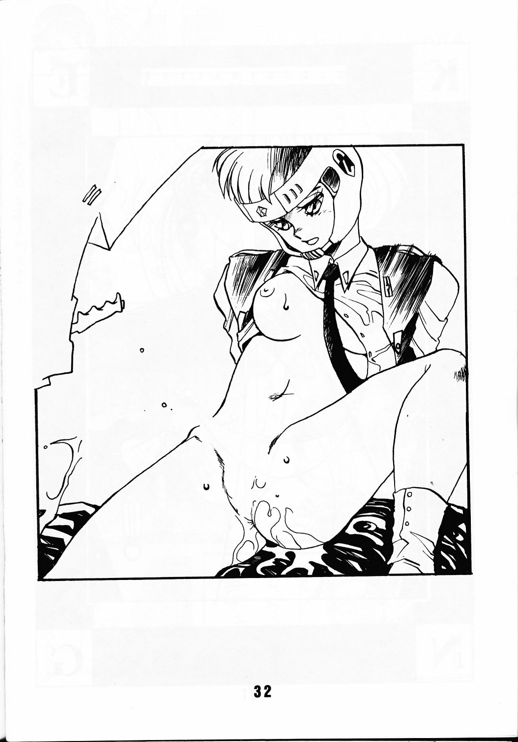 (C39) [art=theater (Fred Kelly)] MELON FRAPPE PATLABOR SPECIAL 2 (Various) page 31 full