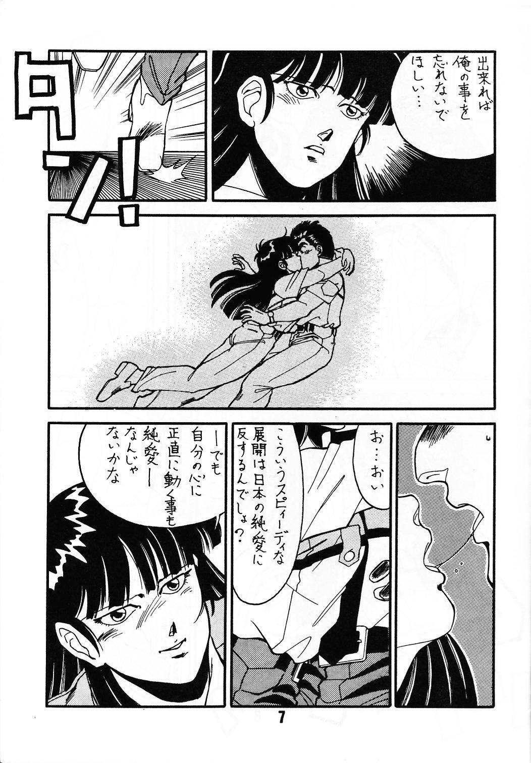 (C39) [art=theater (Fred Kelly)] MELON FRAPPE PATLABOR SPECIAL 2 (Various) page 6 full