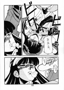 (C39) [art=theater (Fred Kelly)] MELON FRAPPE PATLABOR SPECIAL 2 (Various) - page 11