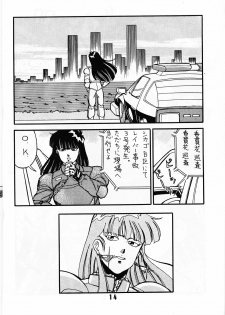 (C39) [art=theater (Fred Kelly)] MELON FRAPPE PATLABOR SPECIAL 2 (Various) - page 13