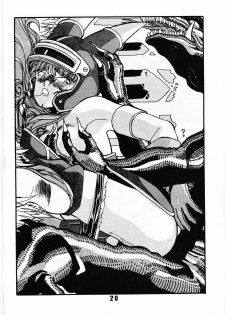 (C39) [art=theater (Fred Kelly)] MELON FRAPPE PATLABOR SPECIAL 2 (Various) - page 19