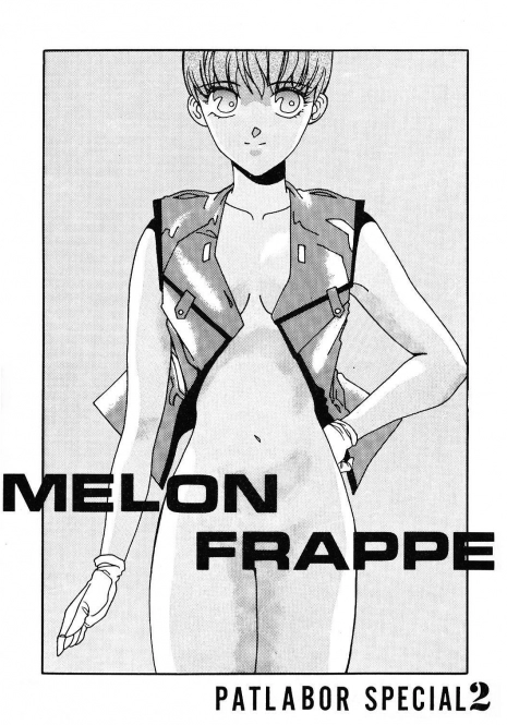 (C39) [art=theater (Fred Kelly)] MELON FRAPPE PATLABOR SPECIAL 2 (Various)