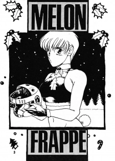 (C39) [art=theater (Fred Kelly)] MELON FRAPPE PATLABOR SPECIAL 2 (Various) - page 2