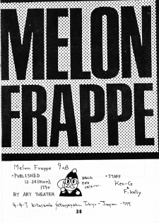 (C39) [art=theater (Fred Kelly)] MELON FRAPPE PATLABOR SPECIAL 2 (Various) - page 37