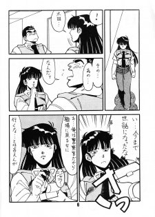 (C39) [art=theater (Fred Kelly)] MELON FRAPPE PATLABOR SPECIAL 2 (Various) - page 5