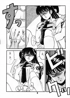 (C39) [art=theater (Fred Kelly)] MELON FRAPPE PATLABOR SPECIAL 2 (Various) - page 8
