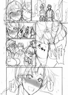 (COMIC1☆5) [Majimeya (isao)] Getsu Ka Sui Moku Kin Do Nichi 5 (Bishoujo Senshi Sailor Moon) - page 24