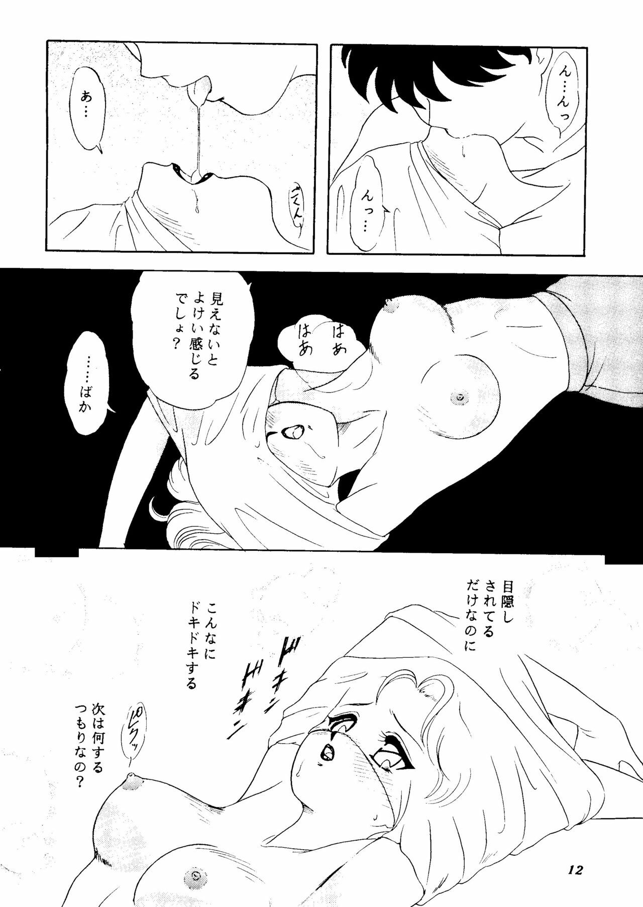 [Chandora&LUNCH BOX (Makunouchi Isami)] CAN CAN Kyarun (Can Can Bunny) page 11 full