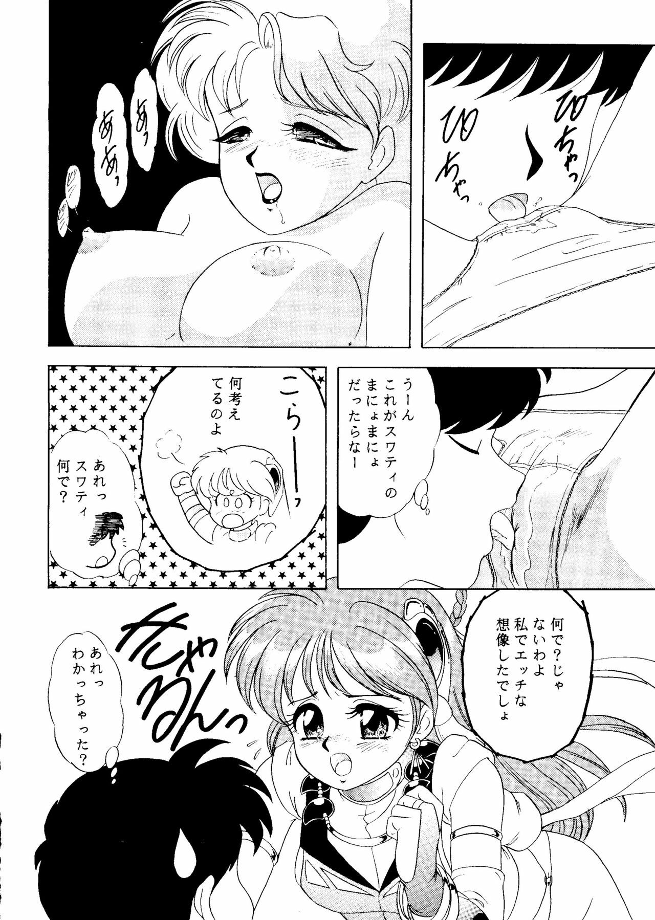 [Chandora&LUNCH BOX (Makunouchi Isami)] CAN CAN Kyarun (Can Can Bunny) page 15 full