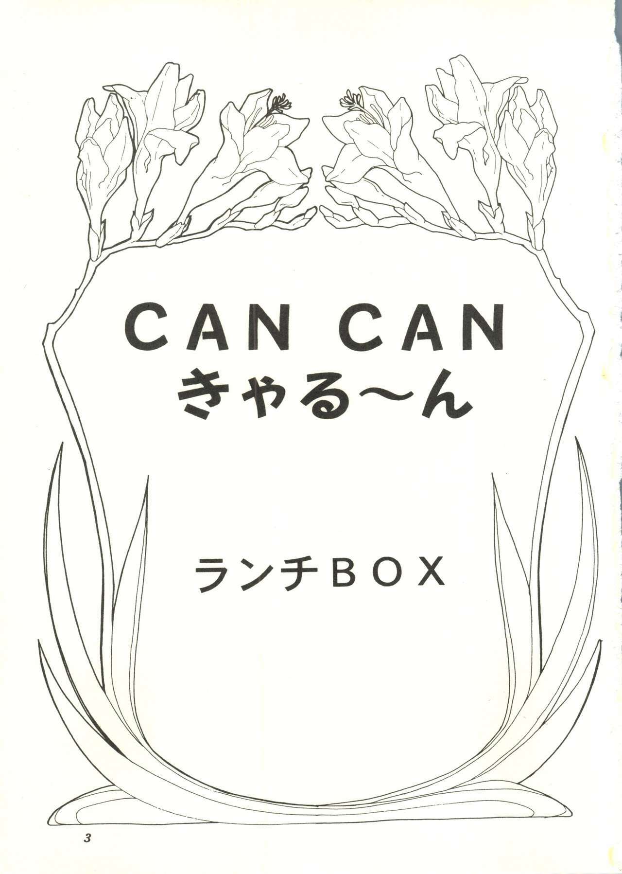 [Chandora&LUNCH BOX (Makunouchi Isami)] CAN CAN Kyarun (Can Can Bunny) page 2 full