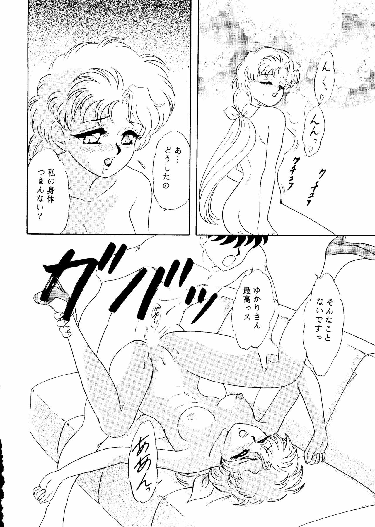 [Chandora&LUNCH BOX (Makunouchi Isami)] CAN CAN Kyarun (Can Can Bunny) page 23 full