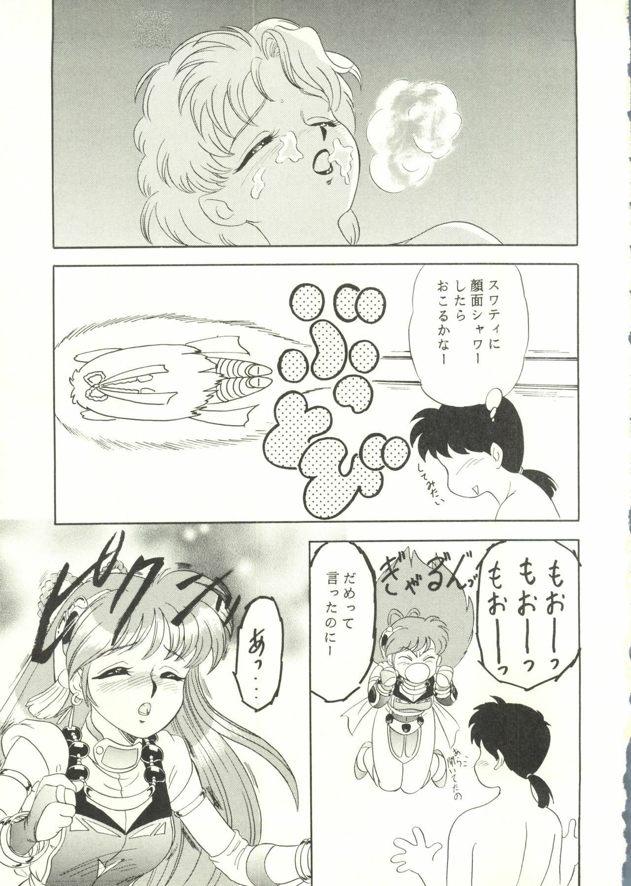 [Chandora&LUNCH BOX (Makunouchi Isami)] CAN CAN Kyarun (Can Can Bunny) page 29 full