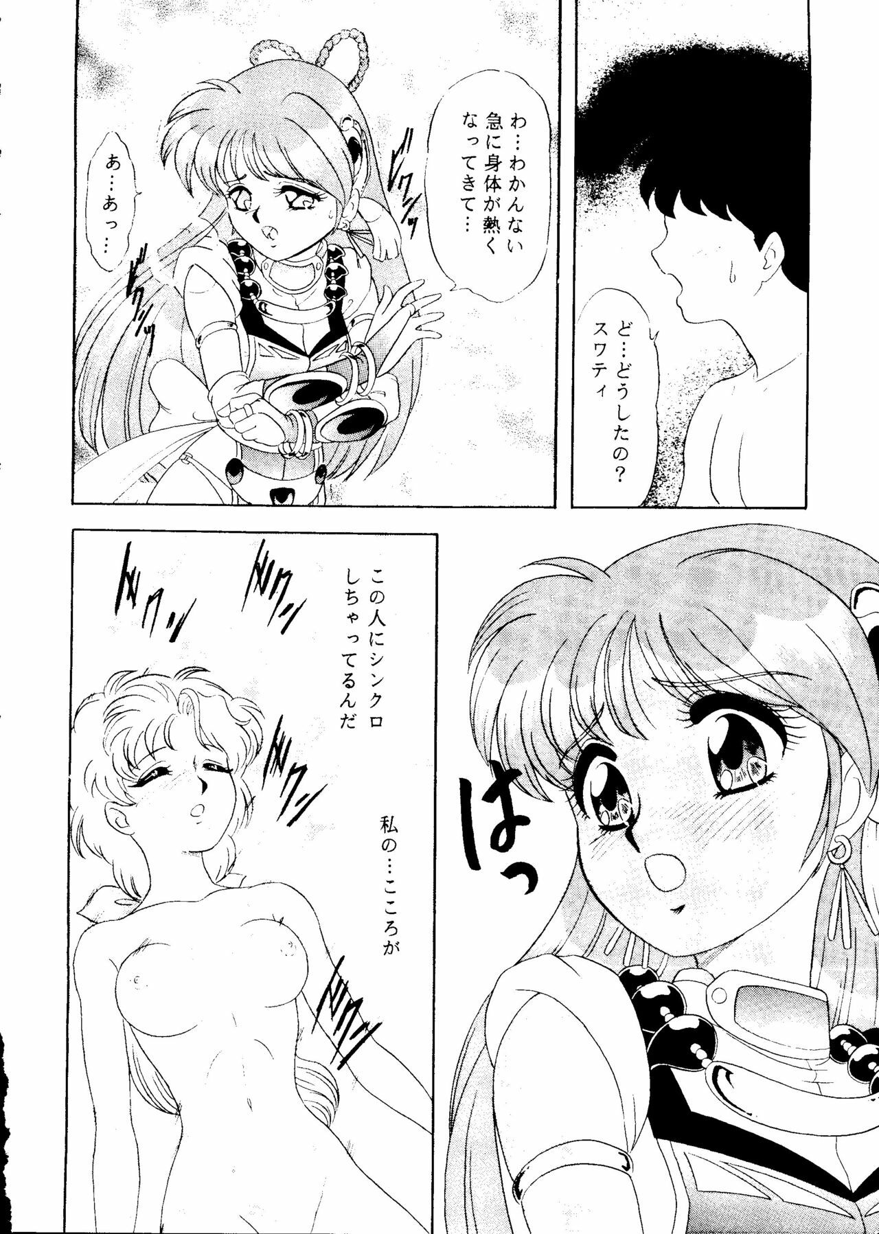 [Chandora&LUNCH BOX (Makunouchi Isami)] CAN CAN Kyarun (Can Can Bunny) page 30 full