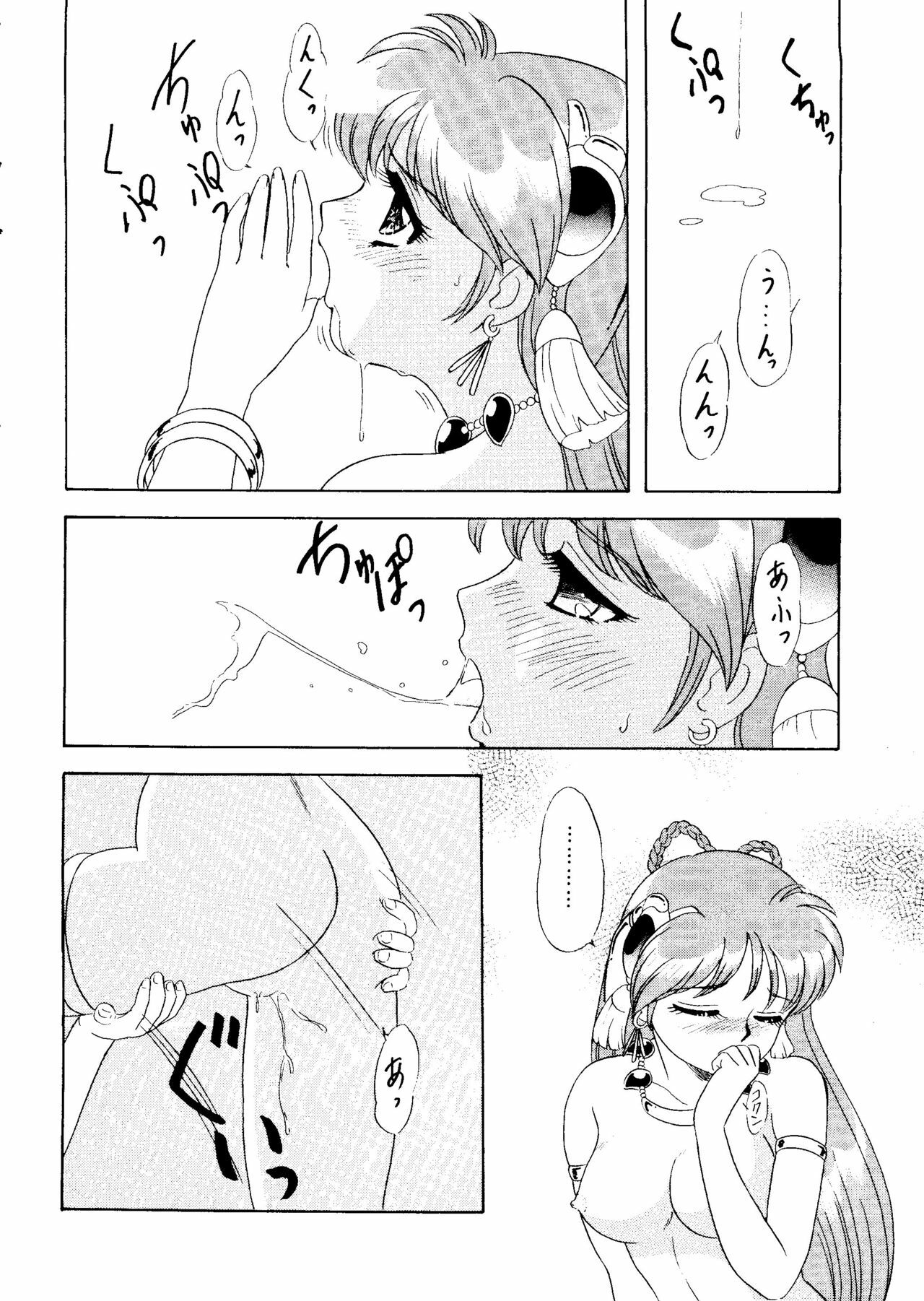 [Chandora&LUNCH BOX (Makunouchi Isami)] CAN CAN Kyarun (Can Can Bunny) page 36 full