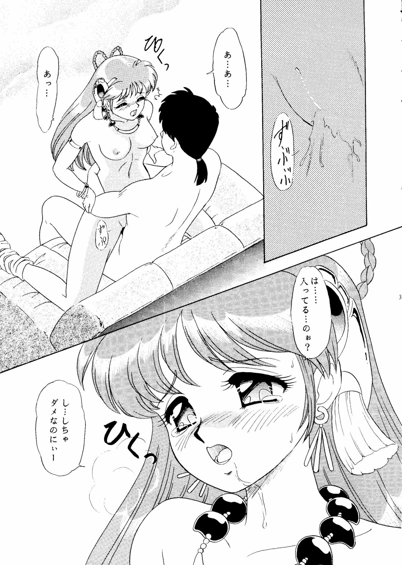 [Chandora&LUNCH BOX (Makunouchi Isami)] CAN CAN Kyarun (Can Can Bunny) page 37 full