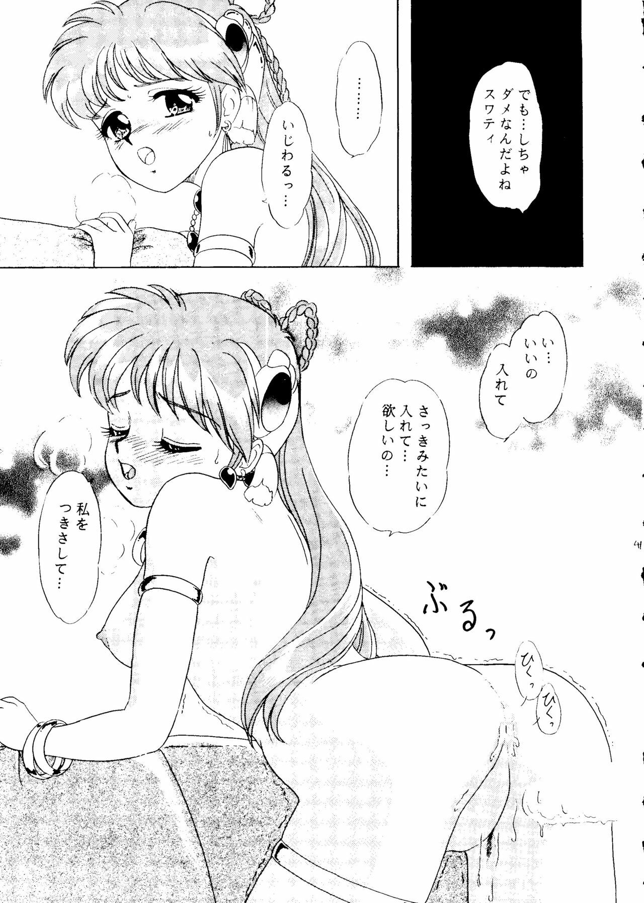 [Chandora&LUNCH BOX (Makunouchi Isami)] CAN CAN Kyarun (Can Can Bunny) page 41 full