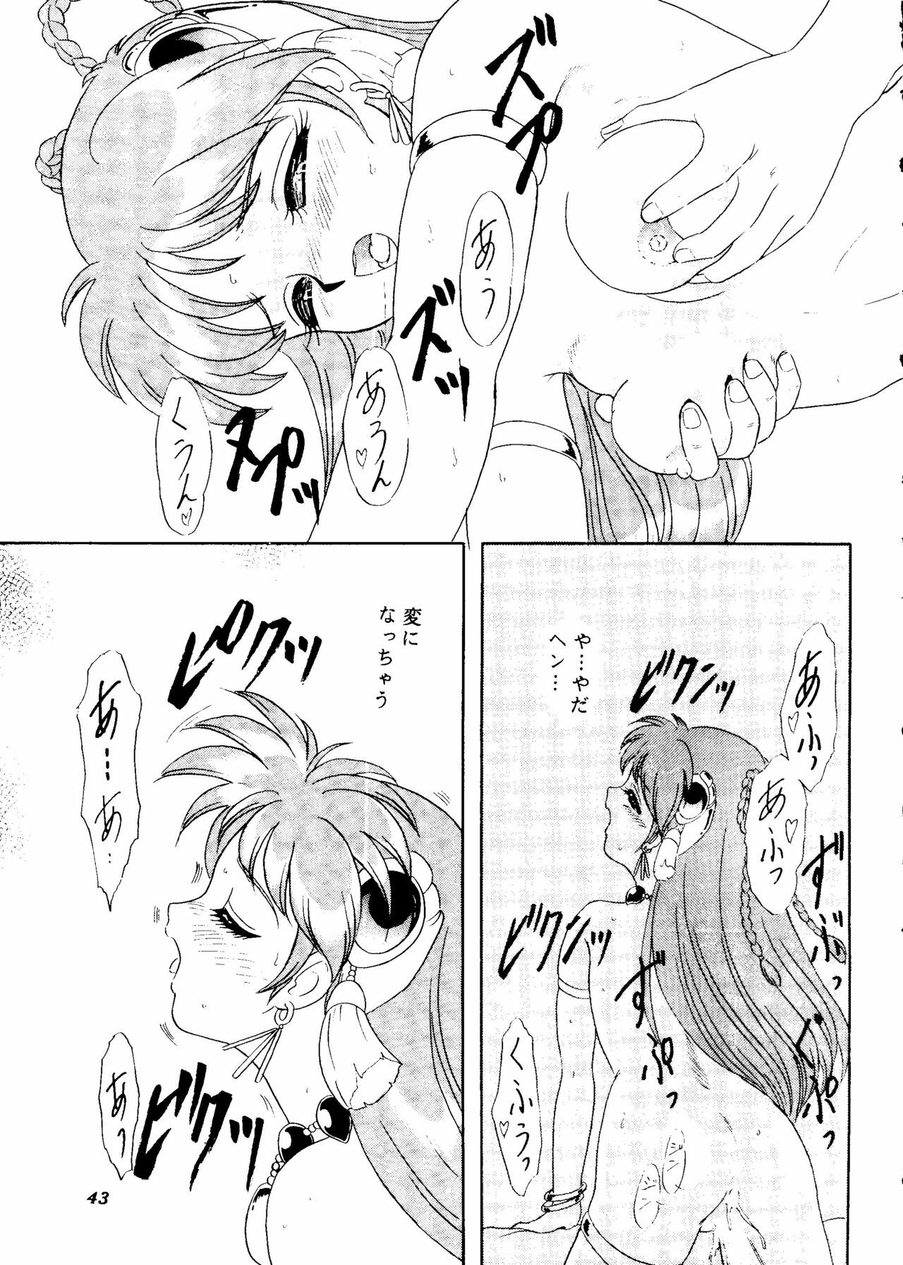 [Chandora&LUNCH BOX (Makunouchi Isami)] CAN CAN Kyarun (Can Can Bunny) page 43 full