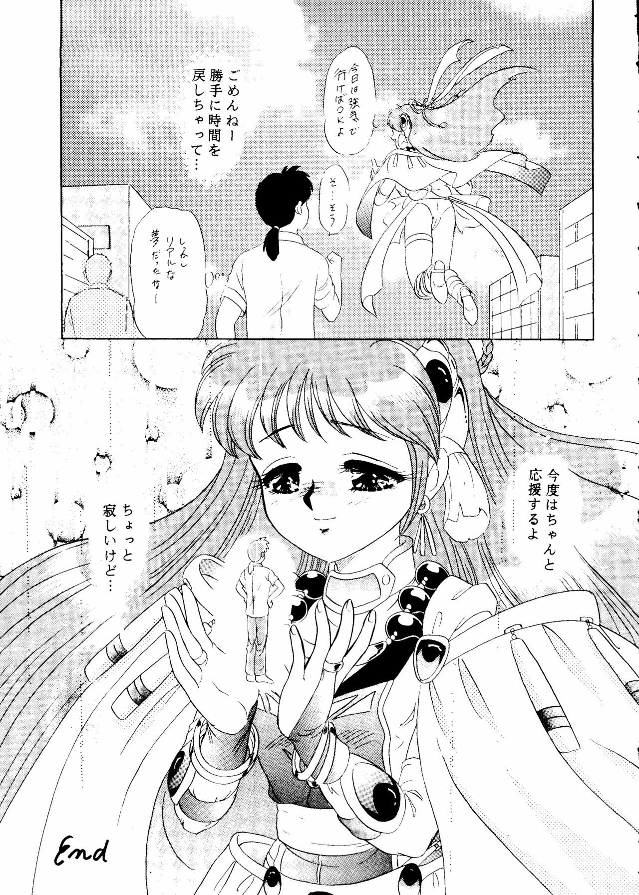 [Chandora&LUNCH BOX (Makunouchi Isami)] CAN CAN Kyarun (Can Can Bunny) page 47 full