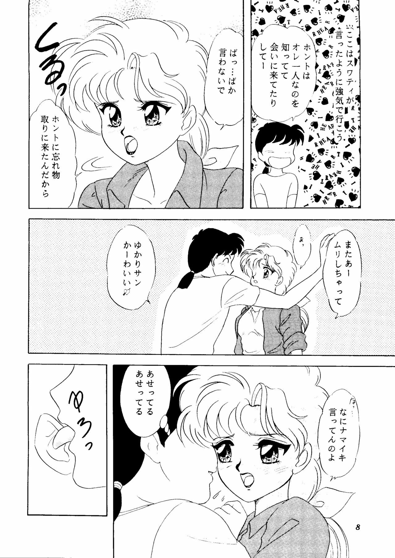 [Chandora&LUNCH BOX (Makunouchi Isami)] CAN CAN Kyarun (Can Can Bunny) page 7 full