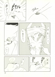 [Chandora&LUNCH BOX (Makunouchi Isami)] CAN CAN Kyarun (Can Can Bunny) - page 12