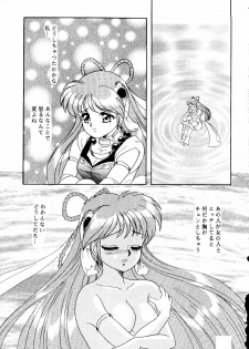 [Chandora&LUNCH BOX (Makunouchi Isami)] CAN CAN Kyarun (Can Can Bunny) - page 27