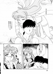 [Chandora&LUNCH BOX (Makunouchi Isami)] CAN CAN Kyarun (Can Can Bunny) - page 28