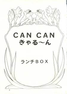 [Chandora&LUNCH BOX (Makunouchi Isami)] CAN CAN Kyarun (Can Can Bunny) - page 2