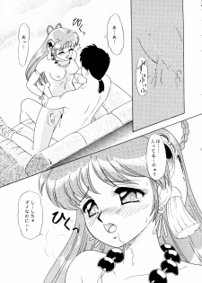 [Chandora&LUNCH BOX (Makunouchi Isami)] CAN CAN Kyarun (Can Can Bunny) - page 37