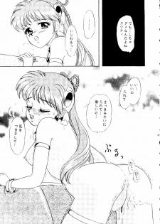 [Chandora&LUNCH BOX (Makunouchi Isami)] CAN CAN Kyarun (Can Can Bunny) - page 41