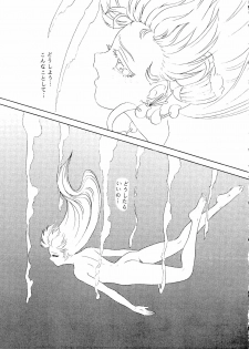 [Chandora&LUNCH BOX (Makunouchi Isami)] CAN CAN Kyarun (Can Can Bunny) - page 45