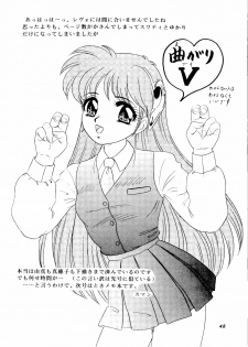 [Chandora&LUNCH BOX (Makunouchi Isami)] CAN CAN Kyarun (Can Can Bunny) - page 48