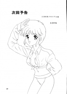 [Chandora&LUNCH BOX (Makunouchi Isami)] CAN CAN Kyarun (Can Can Bunny) - page 49