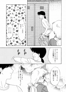 [Chandora&LUNCH BOX (Makunouchi Isami)] CAN CAN Kyarun (Can Can Bunny) - page 6
