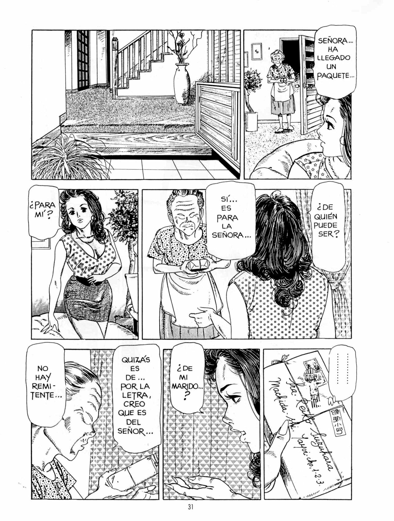 [Collections X (Chiyoji Tomo)] Miss 130 [ESP] page 26 full