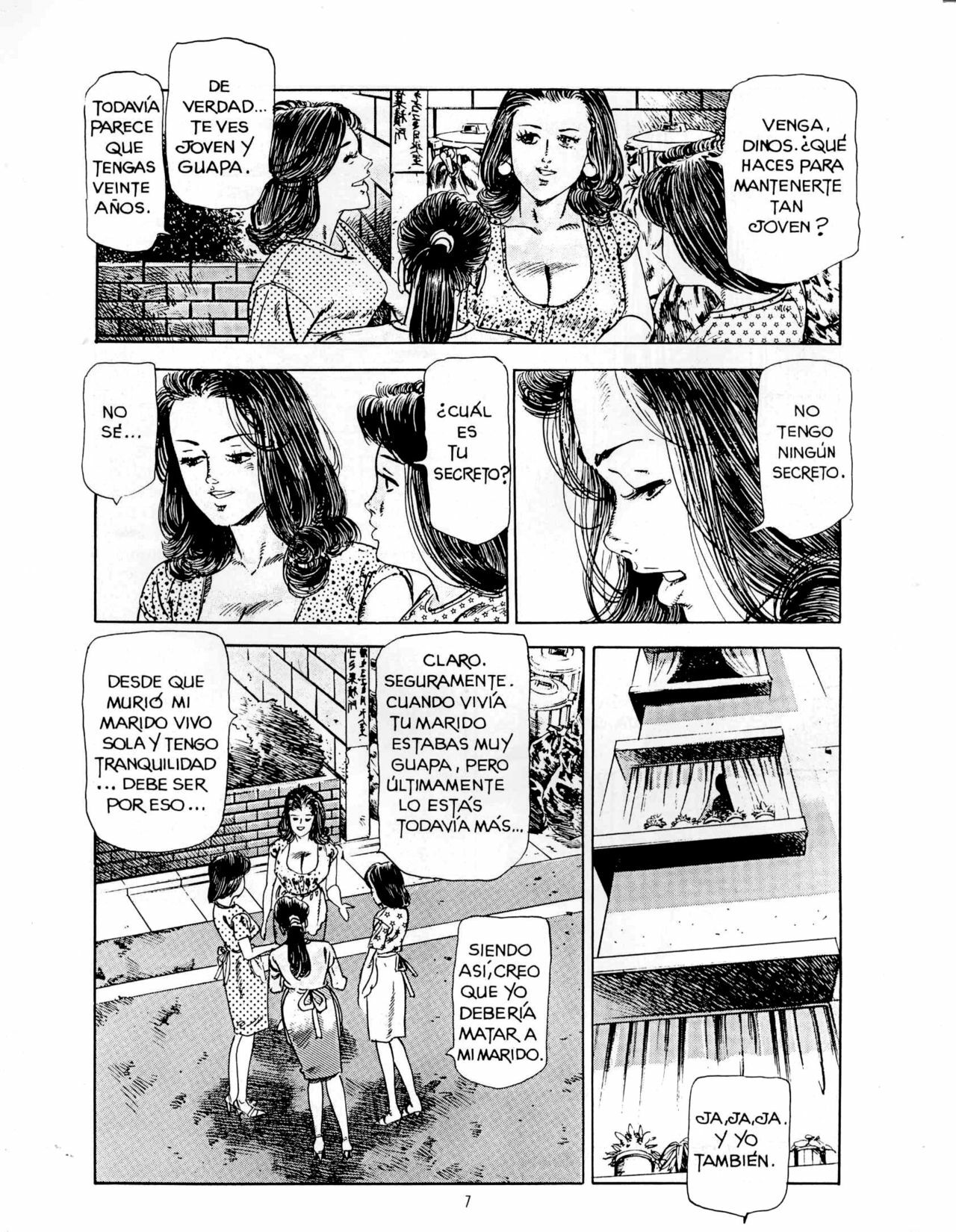 [Collections X (Chiyoji Tomo)] Miss 130 [ESP] page 4 full