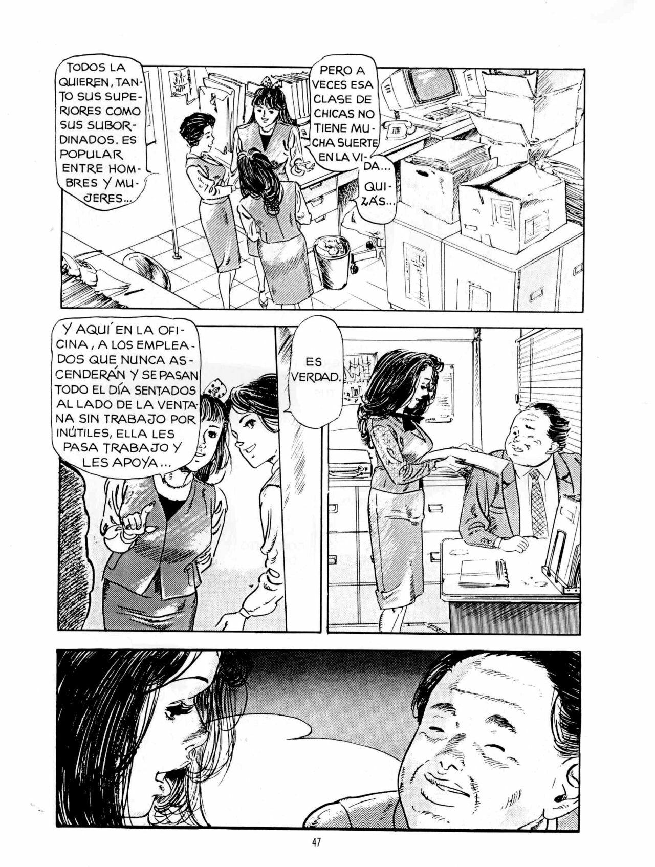 [Collections X (Chiyoji Tomo)] Miss 130 [ESP] page 42 full