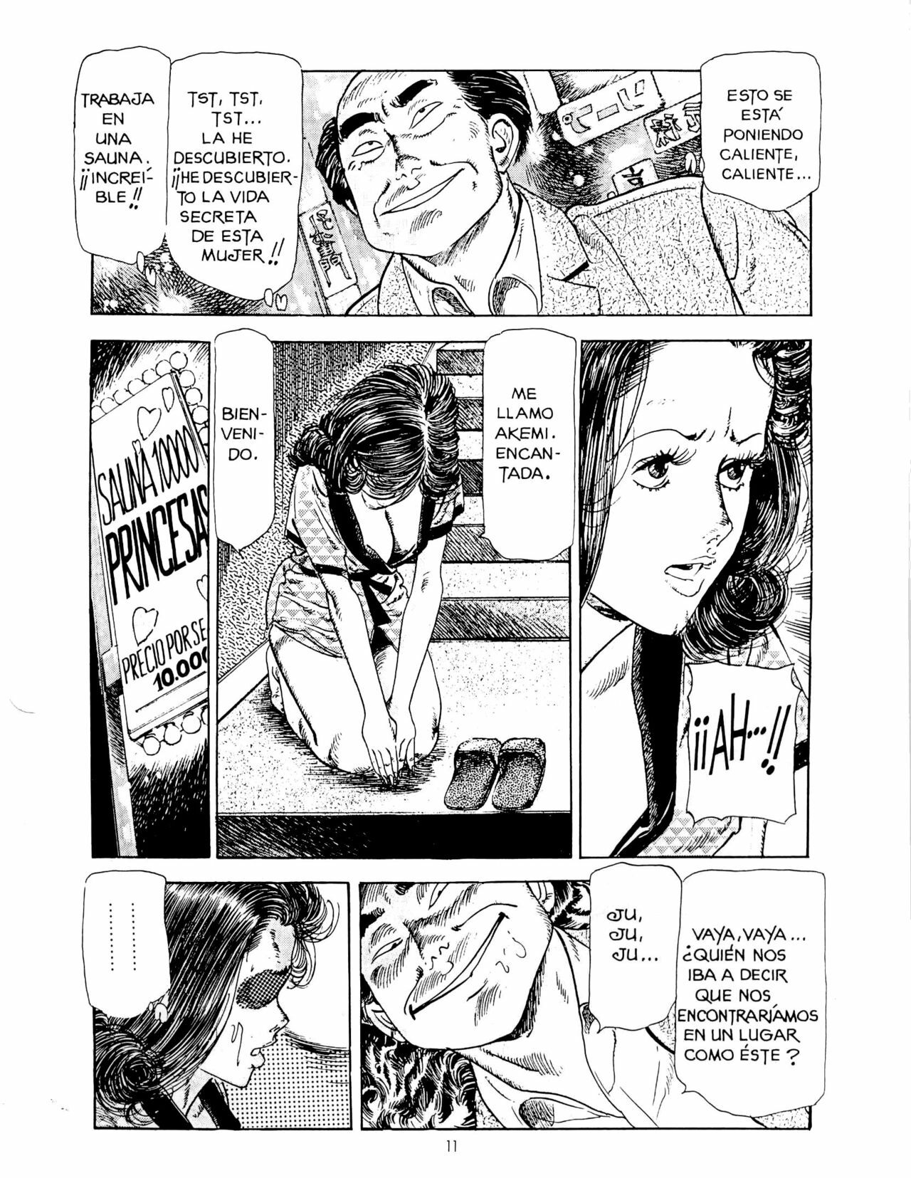 [Collections X (Chiyoji Tomo)] Miss 130 [ESP] page 8 full