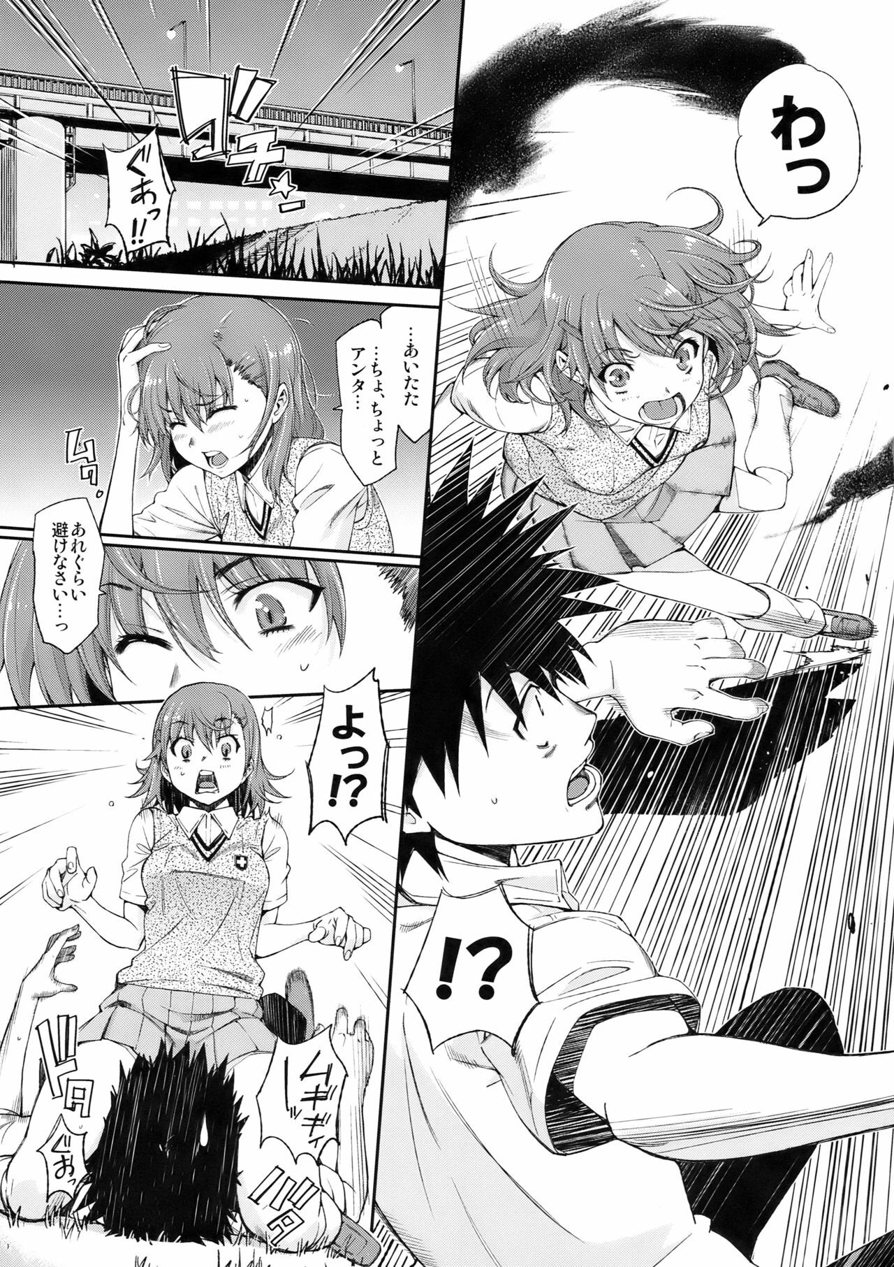 (C78) [Sibou Suitei Jikoku (Tehen)] Ore no Biribiri ga Konna ni Eroi wake ga nai (Toaru Majutsu no Index) page 8 full