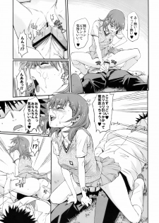 (C78) [Sibou Suitei Jikoku (Tehen)] Ore no Biribiri ga Konna ni Eroi wake ga nai (Toaru Majutsu no Index) - page 18