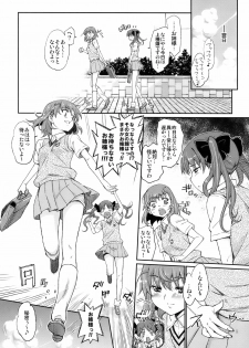 (C78) [Sibou Suitei Jikoku (Tehen)] Ore no Biribiri ga Konna ni Eroi wake ga nai (Toaru Majutsu no Index) - page 26