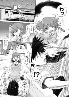 (C78) [Sibou Suitei Jikoku (Tehen)] Ore no Biribiri ga Konna ni Eroi wake ga nai (Toaru Majutsu no Index) - page 8