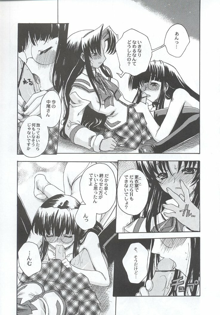 (C63) [Kacchuu Musume (Various)] Shiritsu Sangendou Gakuen Koubaibu 7 Gou page 56 full