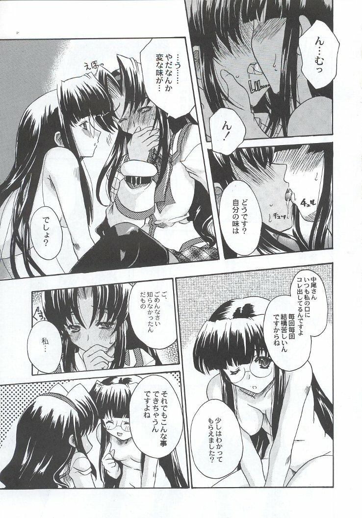 (C63) [Kacchuu Musume (Various)] Shiritsu Sangendou Gakuen Koubaibu 7 Gou page 62 full