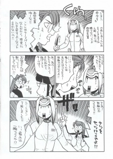 (C63) [Kacchuu Musume (Various)] Shiritsu Sangendou Gakuen Koubaibu 7 Gou - page 41