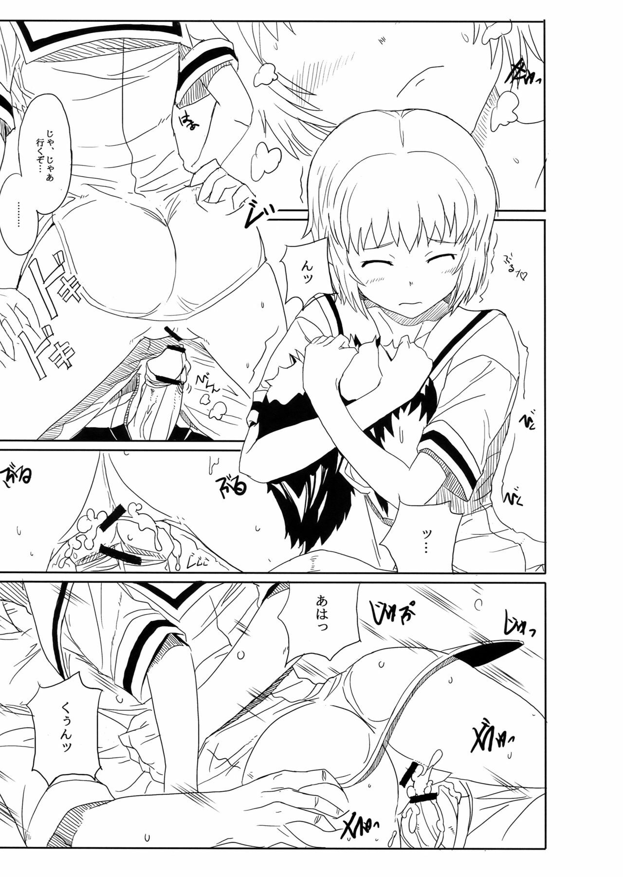 (COMIC1☆3) [PaperCrown (Nagata Tsubasa)] n2 - Nagato Ni (Suzumiya Haruhi no Yuuutsu) page 11 full